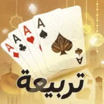 Tarbi3ah Baloot – Arabic game